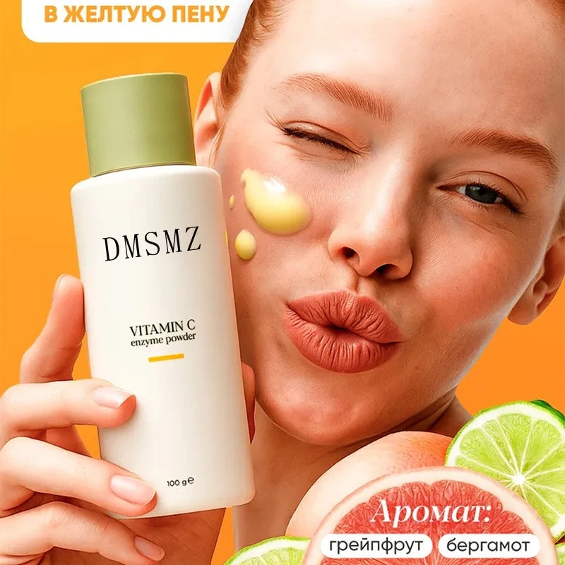 Vitamin C Cleansing Powder factory Vitamin C Cleansing Powder factory