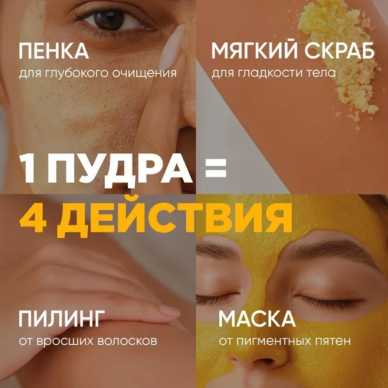Vitamin C Cleansing Powder best Vitamin C Cleansing Powder best
